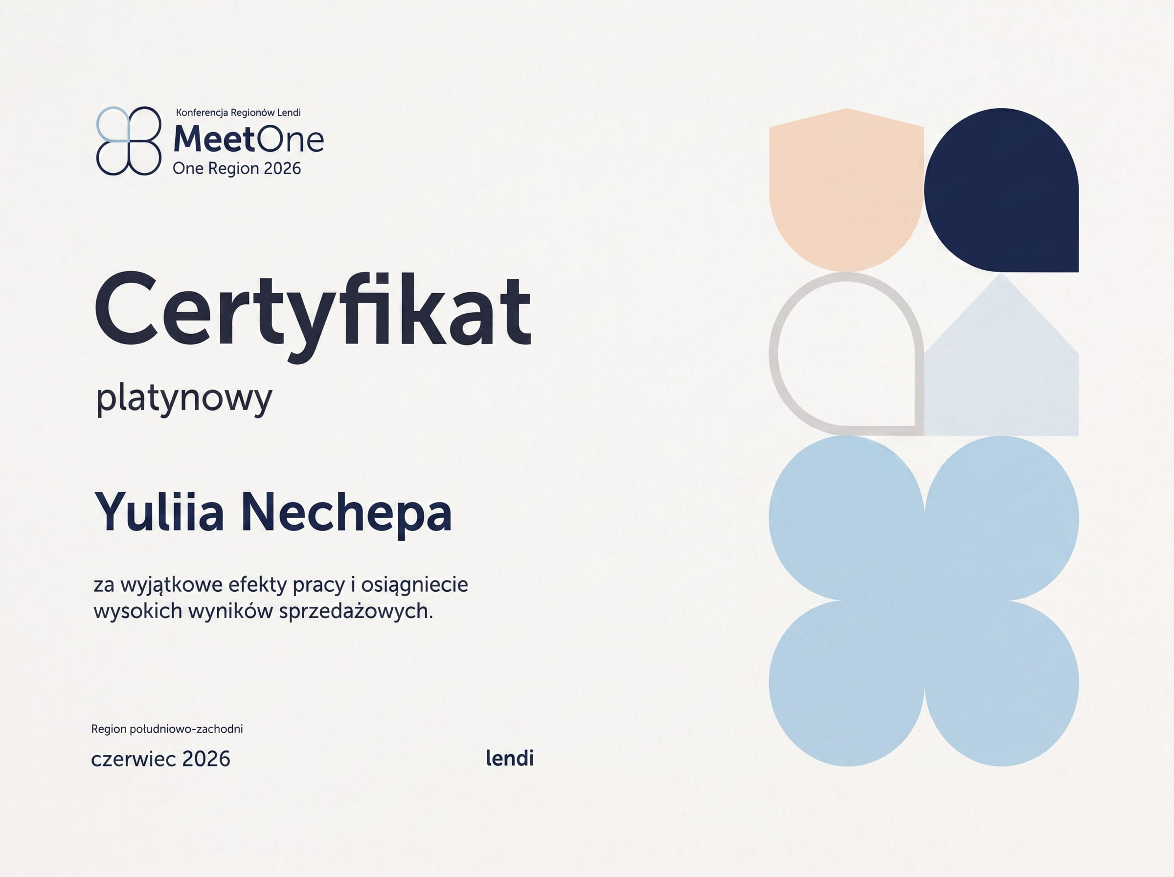 Сертификат 3